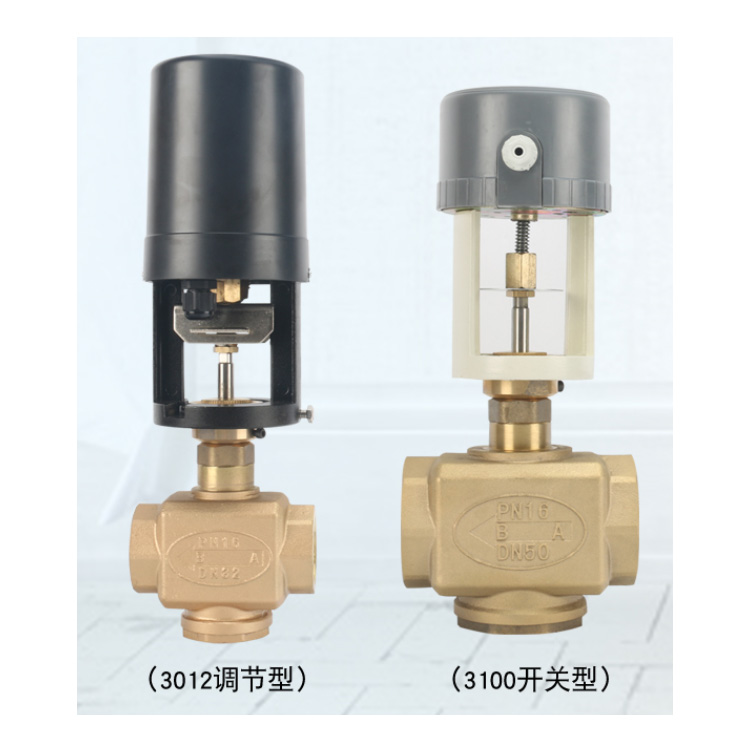 比例積分電動(dòng)二通閥